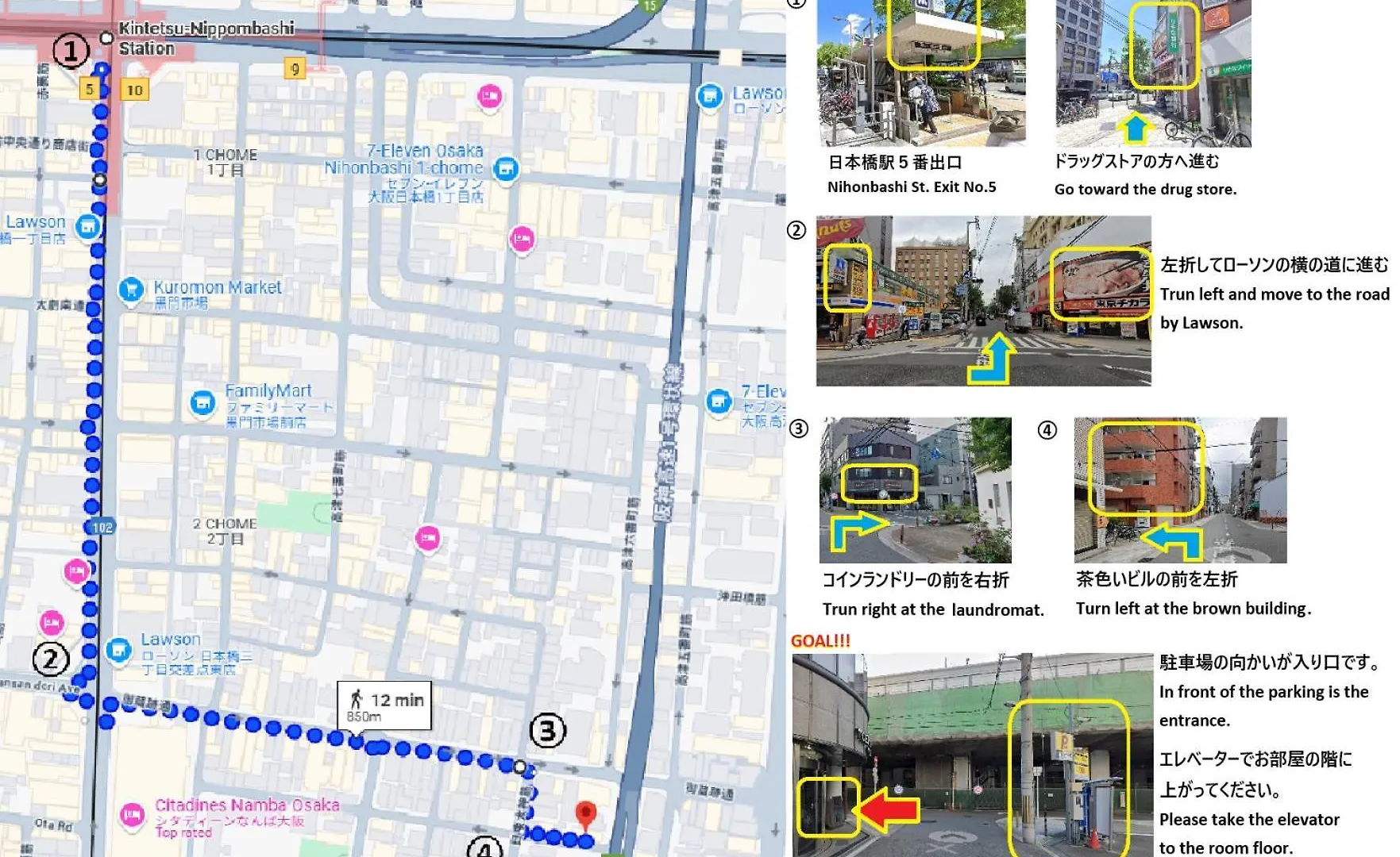 東瀛stays 501箱根 お洒落な和洋室 오사카 일본